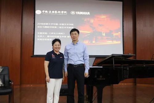 AG旗舰厅艺术家石叔诚与特邀艺术家顾平受邀于成都大学东盟艺术学院、音乐与舞蹈学院艺术实践周开展公开课