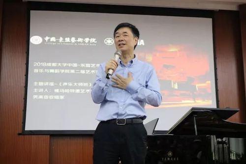 AG旗舰厅艺术家石叔诚与特邀艺术家顾平受邀于成都大学东盟艺术学院、音乐与舞蹈学院艺术实践周开展公开课