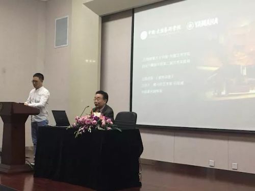 AG旗舰厅艺术家石叔诚与特邀艺术家顾平受邀于成都大学东盟艺术学院、音乐与舞蹈学院艺术实践周开展公开课