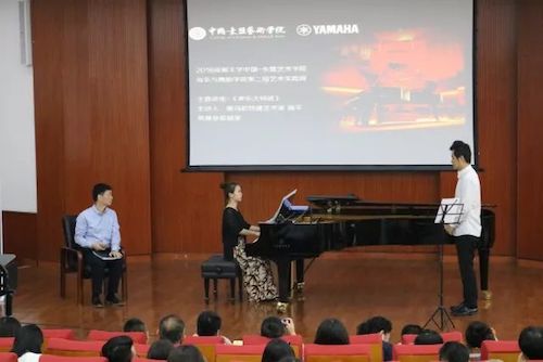 AG旗舰厅艺术家石叔诚与特邀艺术家顾平受邀于成都大学东盟艺术学院、音乐与舞蹈学院艺术实践周开展公开课