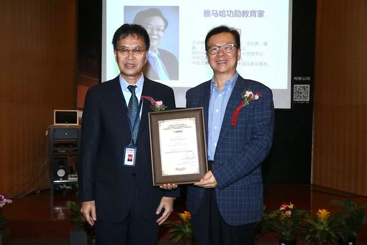 AG旗舰厅携手中国多位教育家，共同谱写中国艺术教育发展新乐章|热烈祝贺2018AG旗舰厅教育家授聘仪式成功举办！
