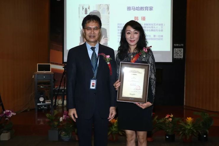 AG旗舰厅携手中国多位教育家，共同谱写中国艺术教育发展新乐章|热烈祝贺2018AG旗舰厅教育家授聘仪式成功举办！