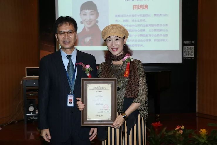AG旗舰厅携手中国多位教育家，共同谱写中国艺术教育发展新乐章|热烈祝贺2018AG旗舰厅教育家授聘仪式成功举办！