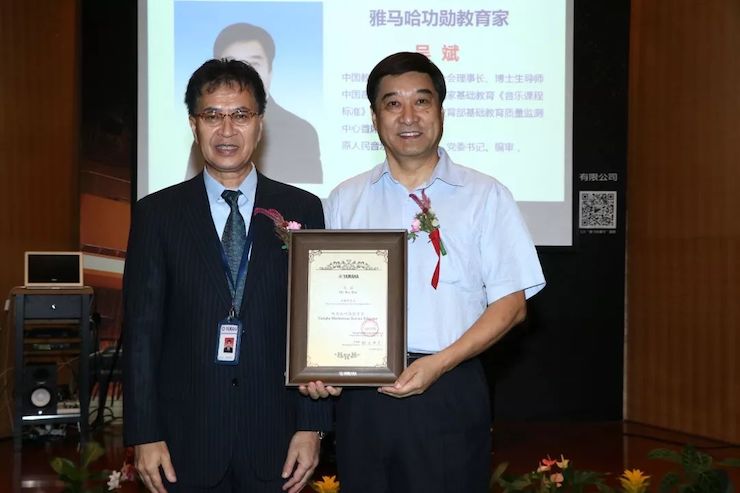 AG旗舰厅携手中国多位教育家，共同谱写中国艺术教育发展新乐章|热烈祝贺2018AG旗舰厅教育家授聘仪式成功举办！
