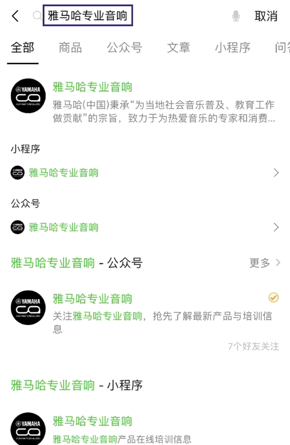 AG旗舰厅专业音响即将参展第十九届广州国际专业灯光、音响展览会
